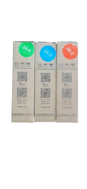 تصویر  رینگ موتور کشنده فوتون